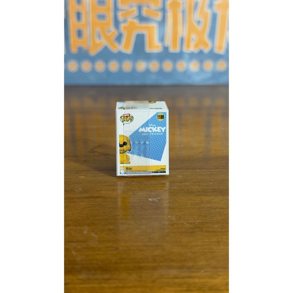 Funko‎ Bitty Pop Disney Mickey and Friends Pluto 1189 Miniature Vinyl Figure - Picture 2 of 2